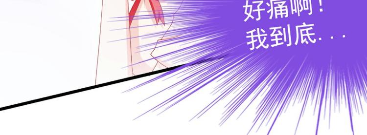 第117话 我难道真的是舒晗？(1/2)-第117话