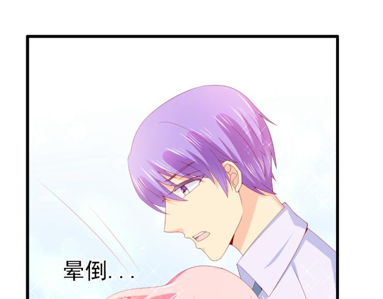 第117话 我难道真的是舒晗？(1/2)-第117话