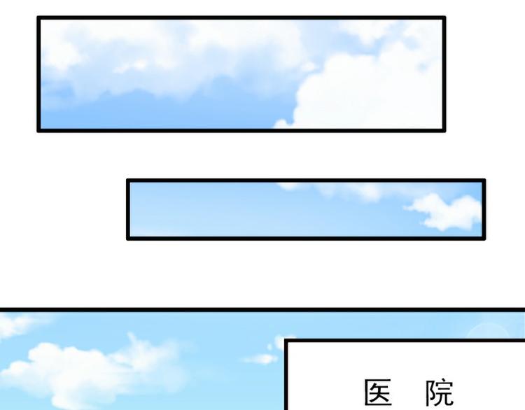 第117话 我难道真的是舒晗？(1/2)-第117话