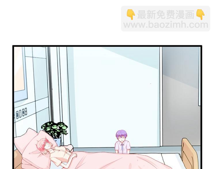 第117话 我难道真的是舒晗？(1/2)-第117话