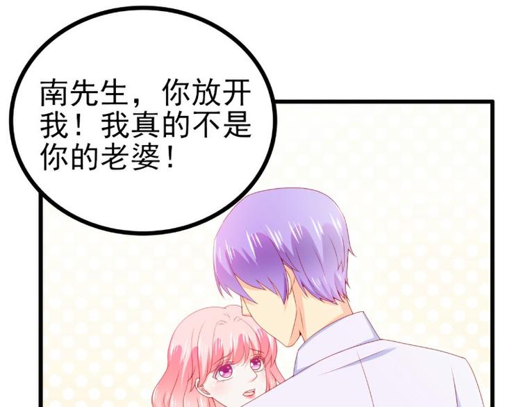 第117话 我难道真的是舒晗？(1/2)-第117话
