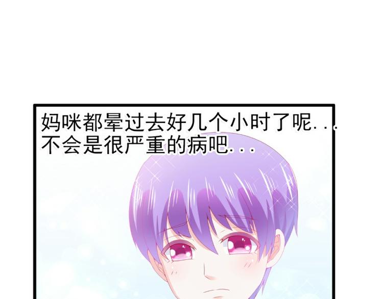 第117话 我难道真的是舒晗？(1/2)-第117话