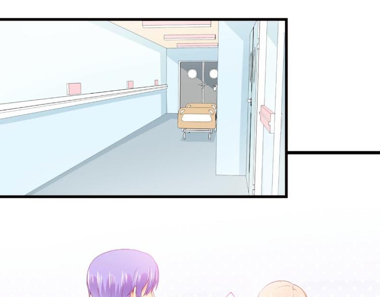 第117话 我难道真的是舒晗？(1/2)-第117话