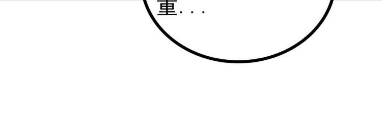 第117话 我难道真的是舒晗？(1/2)-第117话