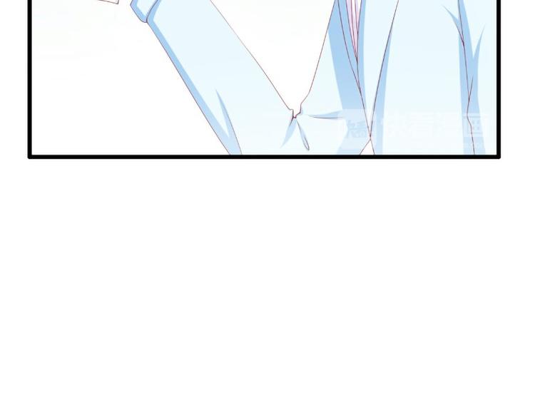 第117话 我难道真的是舒晗？(1/2)-第117话