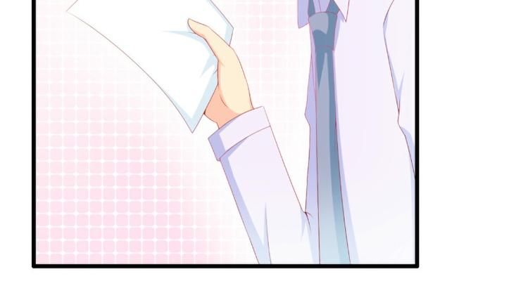 第117话 我难道真的是舒晗？(1/2)-第117话