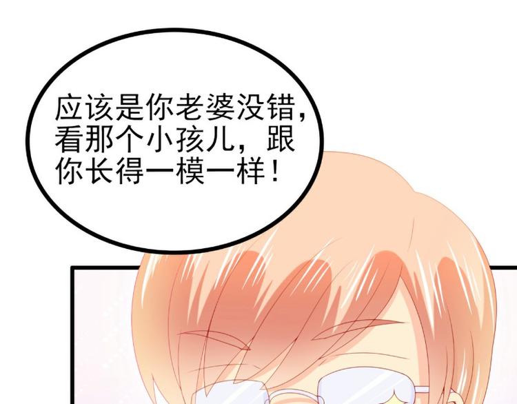 第117话 我难道真的是舒晗？(1/2)-第117话