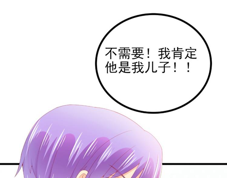 第117话 我难道真的是舒晗？(1/2)-第117话