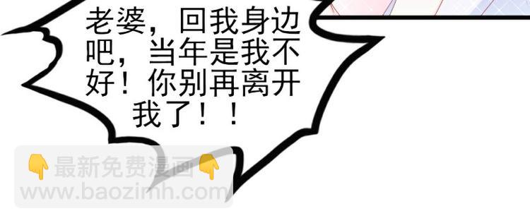 第117话 我难道真的是舒晗？(1/2)-第117话
