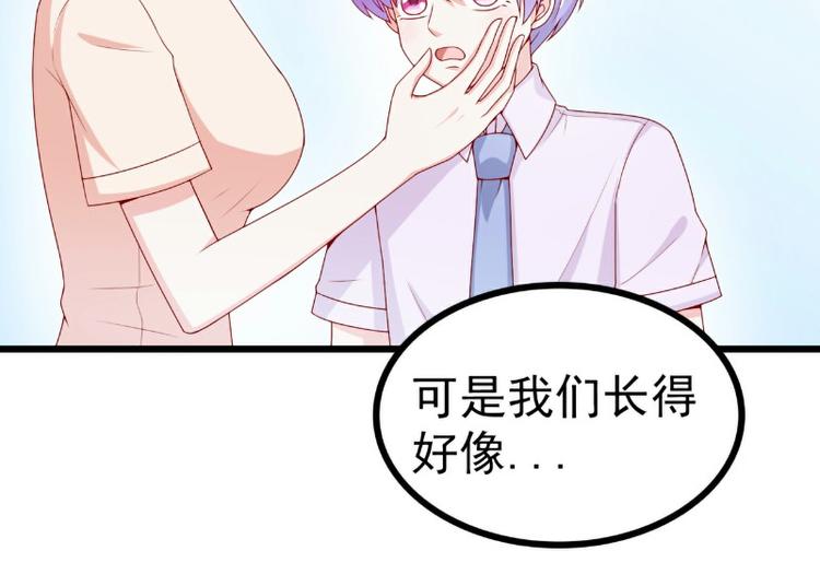 第119话 愿意听听我的故事吗(1/2)-第119话