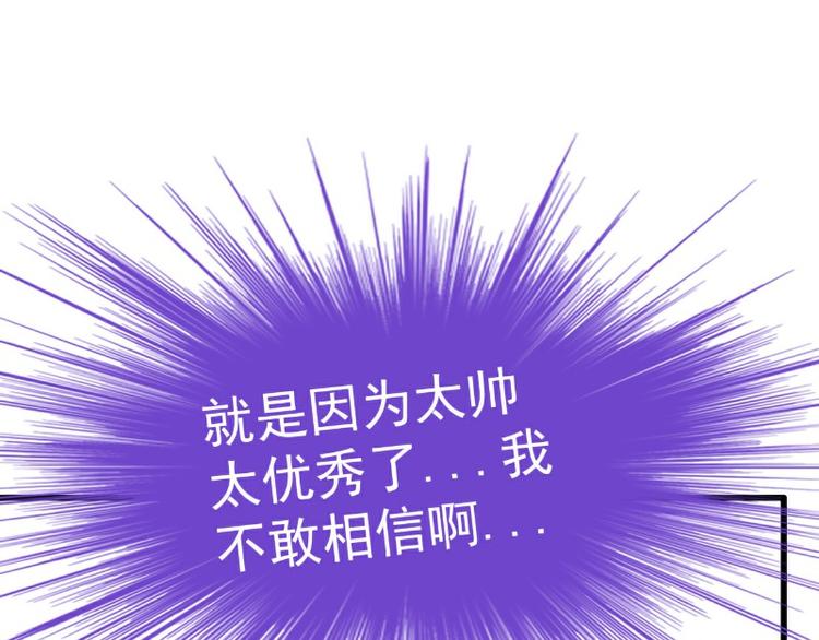 第119话 愿意听听我的故事吗(1/2)-第119话