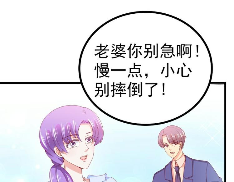 第119话 愿意听听我的故事吗(1/2)-第119话