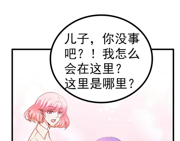 第119话 愿意听听我的故事吗(1/2)-第119话
