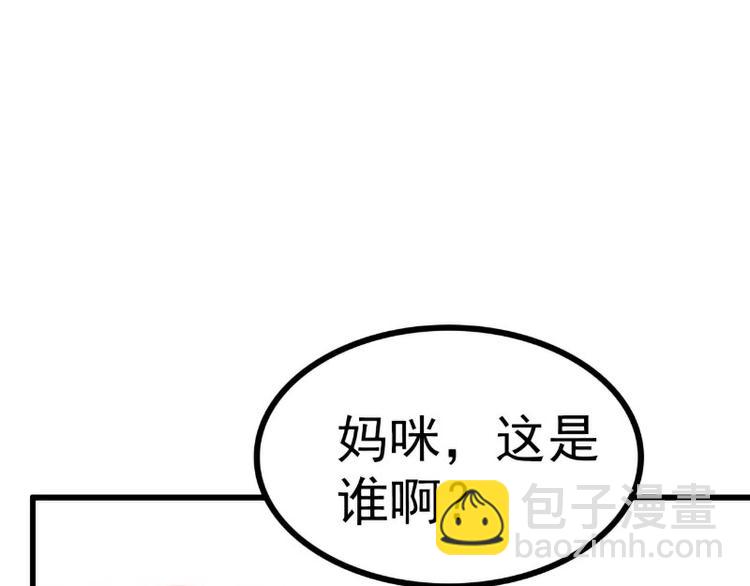 第119话 愿意听听我的故事吗(1/2)-第119话