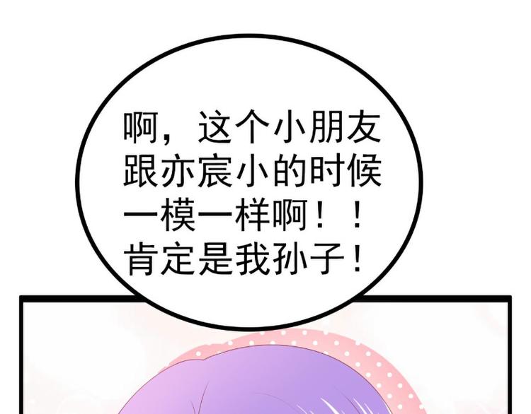第119话 愿意听听我的故事吗(1/2)-第119话