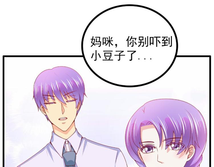 第119话 愿意听听我的故事吗(1/2)-第119话