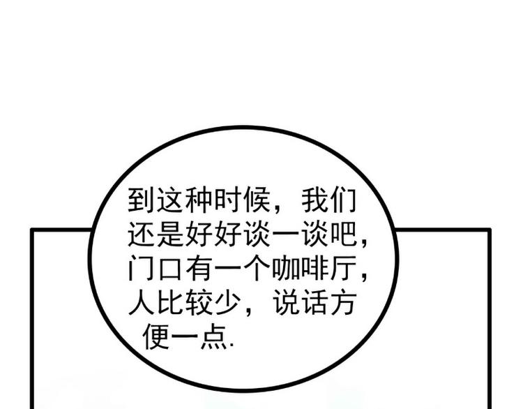 第119话 愿意听听我的故事吗(1/2)-第119话
