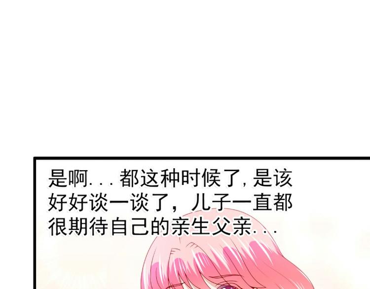 第119话 愿意听听我的故事吗(1/2)-第119话