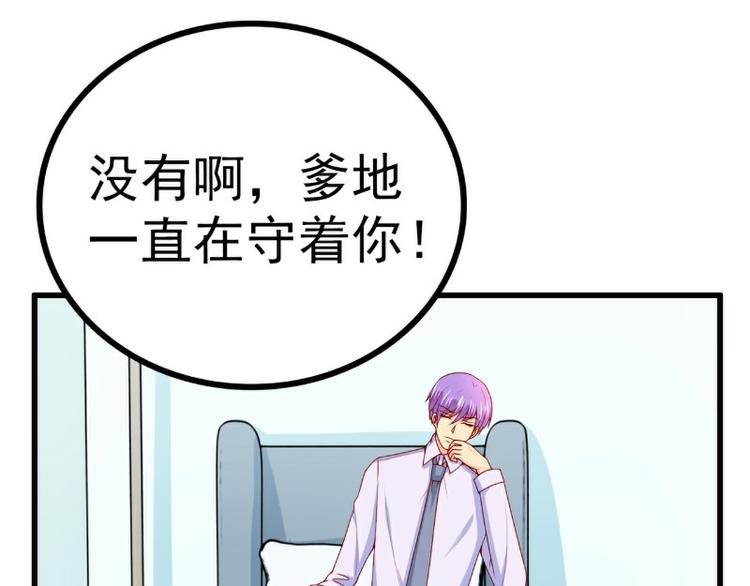 第119话 愿意听听我的故事吗(1/2)-第119话