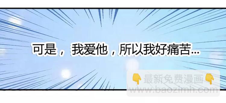 第13话 你很在意她(1/2)-第13话
