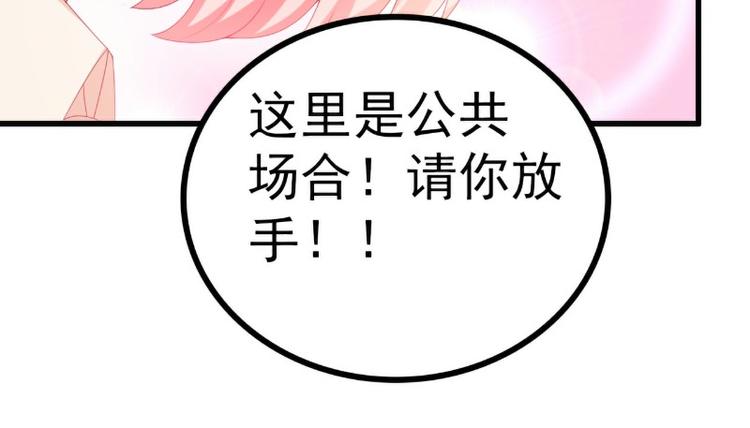 第121话 晗儿我是不会放弃的(1/2)-第121话