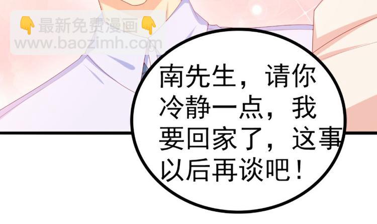 第121话 晗儿我是不会放弃的(1/2)-第121话