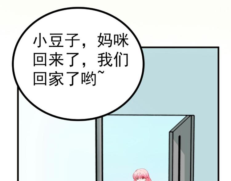 第121话 晗儿我是不会放弃的(1/2)-第121话