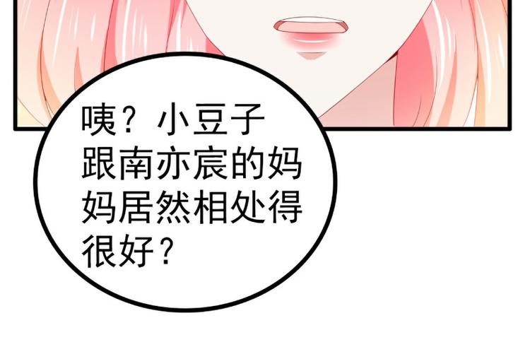 第121话 晗儿我是不会放弃的(1/2)-第121话