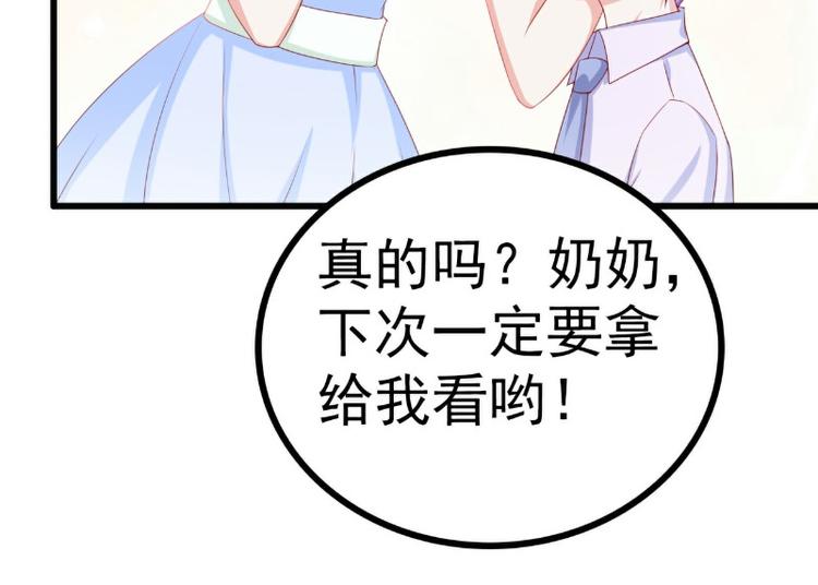 第121话 晗儿我是不会放弃的(1/2)-第121话