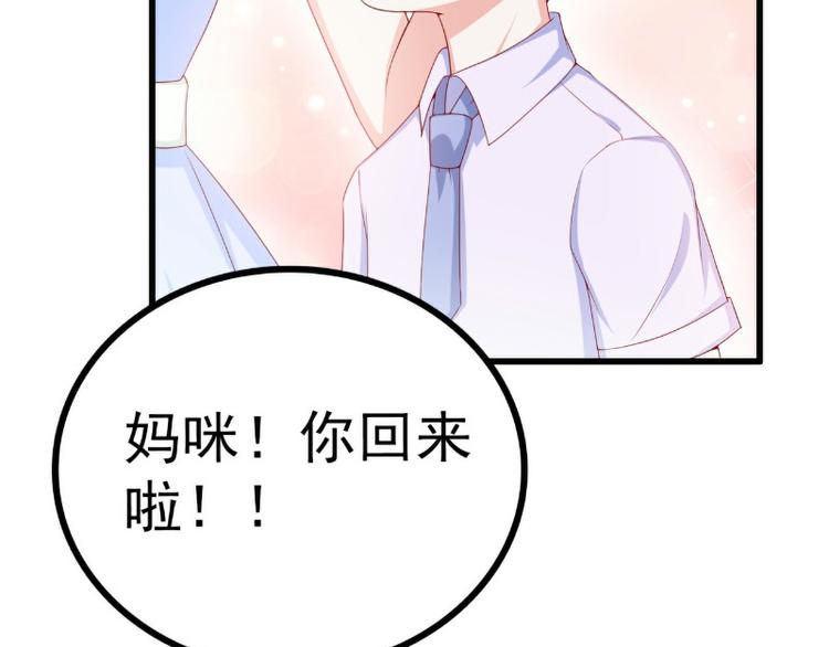 第121话 晗儿我是不会放弃的(1/2)-第121话