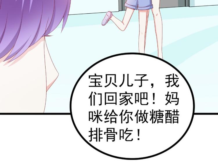第121话 晗儿我是不会放弃的(1/2)-第121话