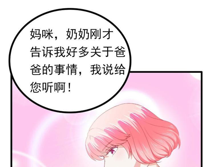 第121话 晗儿我是不会放弃的(1/2)-第121话