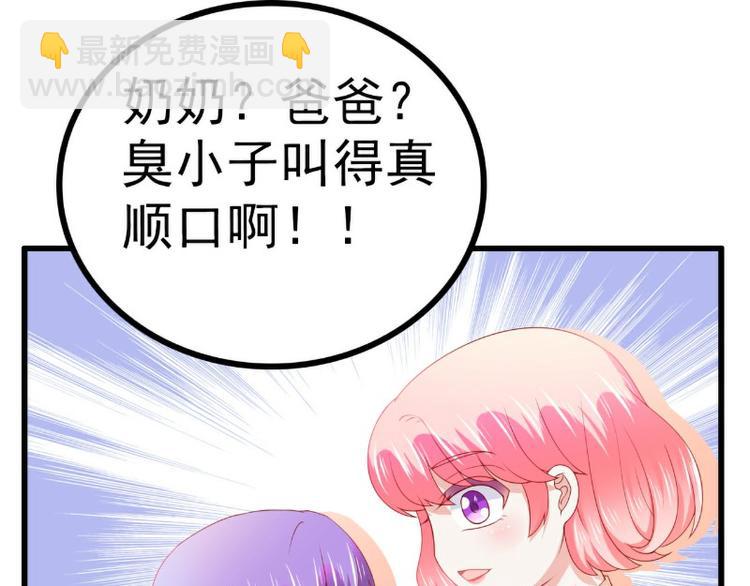 第121话 晗儿我是不会放弃的(1/2)-第121话