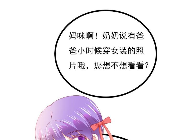 第121话 晗儿我是不会放弃的(1/2)-第121话