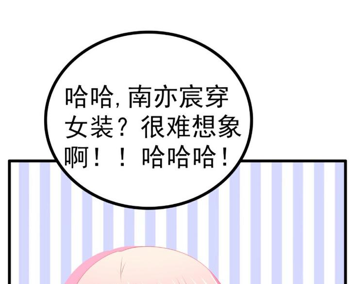 第121话 晗儿我是不会放弃的(1/2)-第121话