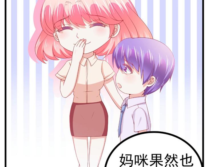 第121话 晗儿我是不会放弃的(1/2)-第121话