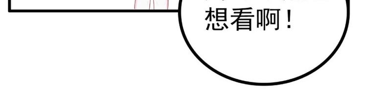 第121话 晗儿我是不会放弃的(1/2)-第121话