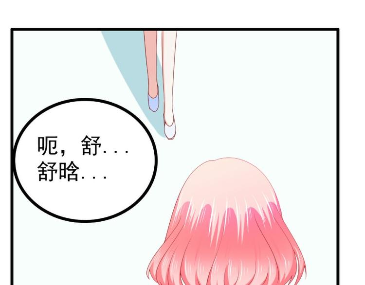 第121话 晗儿我是不会放弃的(1/2)-第121话
