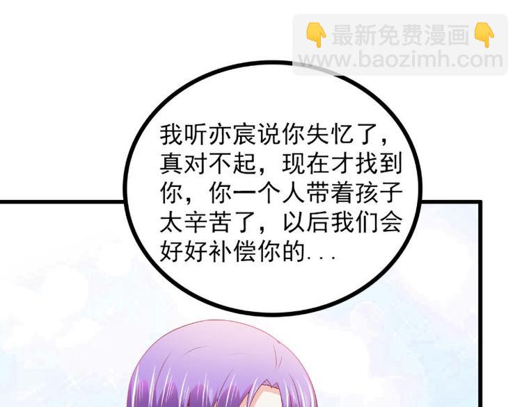 第121话 晗儿我是不会放弃的(1/2)-第121话