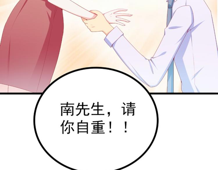 第121话 晗儿我是不会放弃的(1/2)-第121话