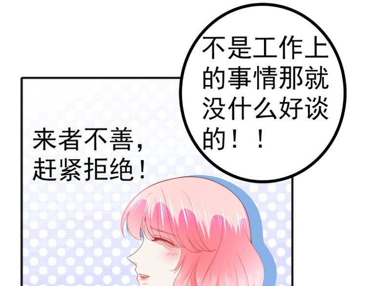 第123话 爸爸的小帮手！(1/2)-第123话