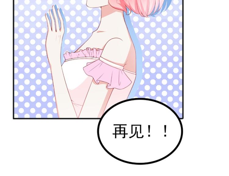 第123话 爸爸的小帮手！(1/2)-第123话