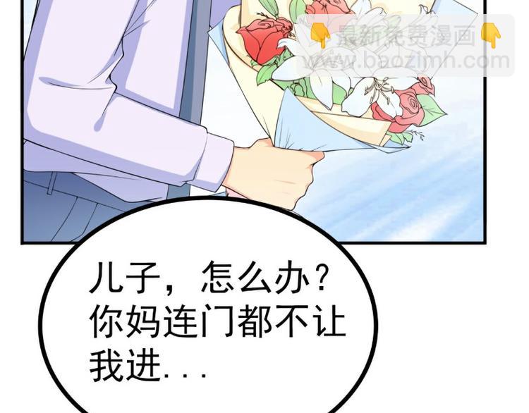 第123话 爸爸的小帮手！(1/2)-第123话