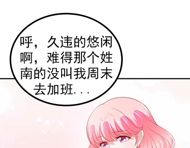 第123话 爸爸的小帮手！(1/2)-第123话