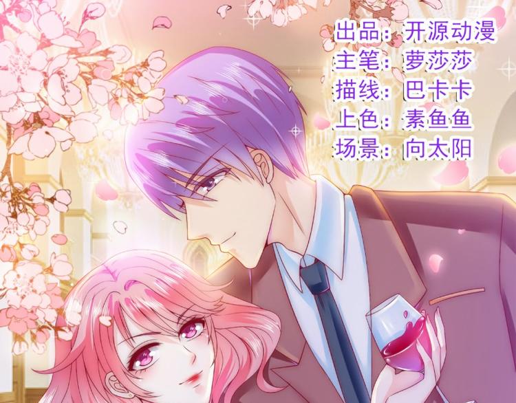 第125话 亲子鉴定报告？！(1/2)-第125话