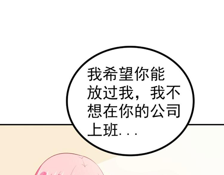 第125话 亲子鉴定报告？！(1/2)-第125话