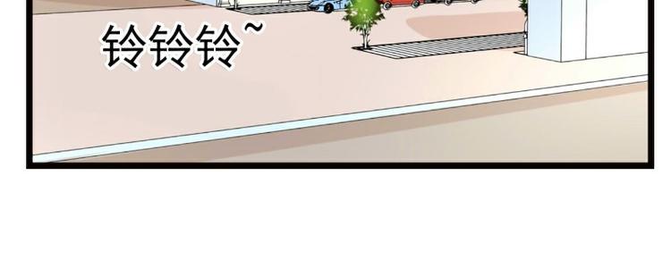 第125话 亲子鉴定报告？！(1/2)-第125话