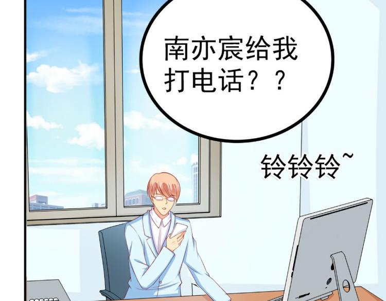 第125话 亲子鉴定报告？！(1/2)-第125话