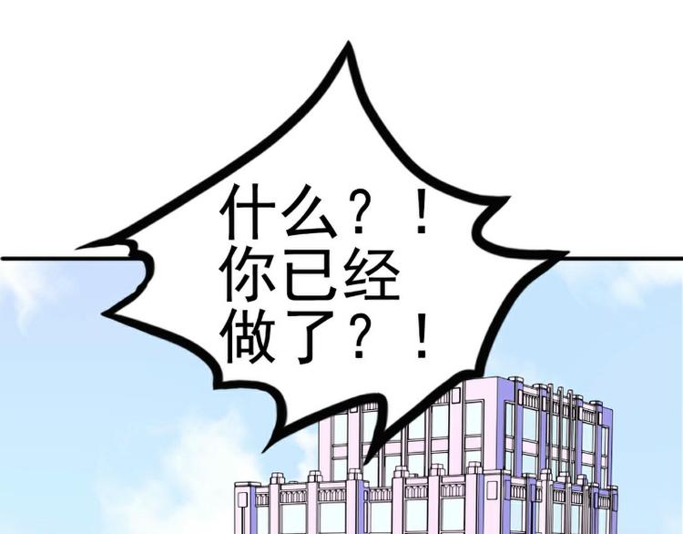 第125话 亲子鉴定报告？！(1/2)-第125话