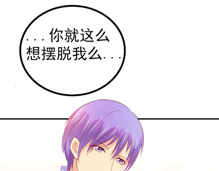第125话 亲子鉴定报告？！(1/2)-第125话